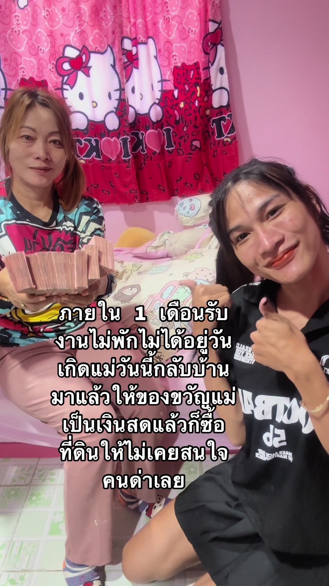 @ซ้อนุ้งตี้ 🦋