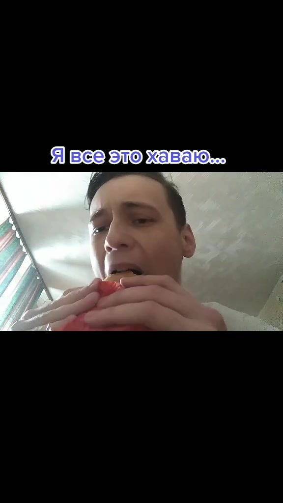 @Романтикток