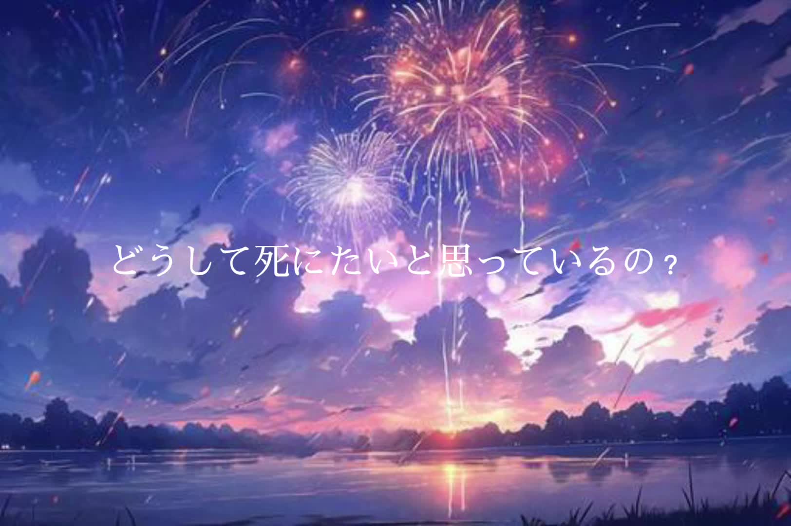 @Hanana