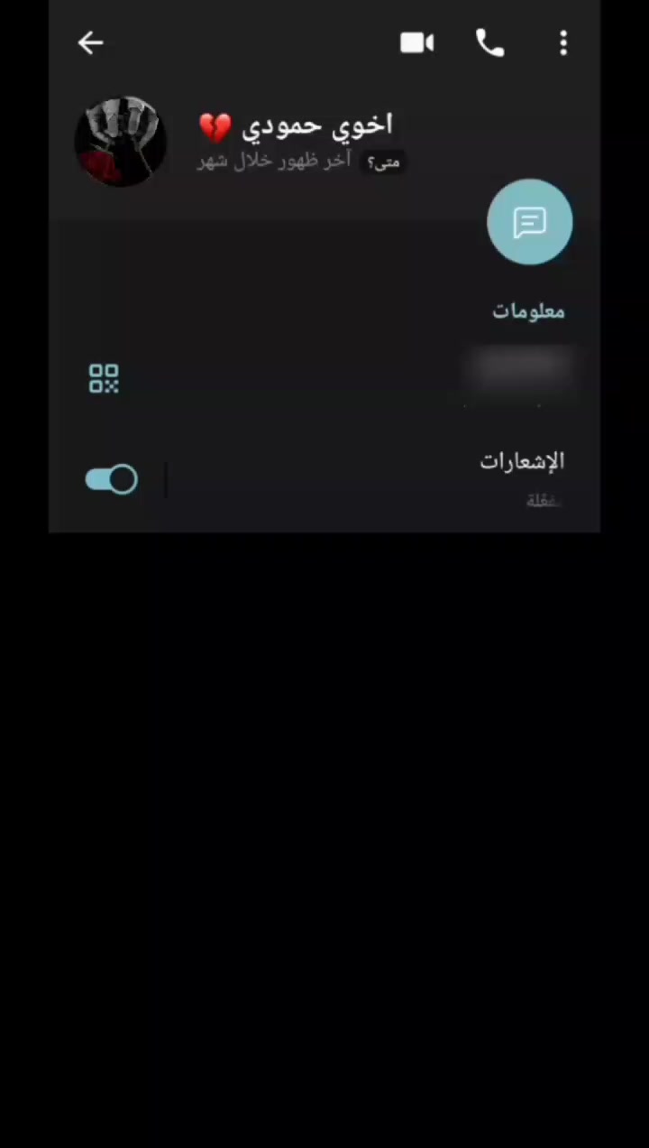@ش۫ࢪوَحاَت زۿوَش۫ ۪𔗫 ْ🖤🌸⃟؛