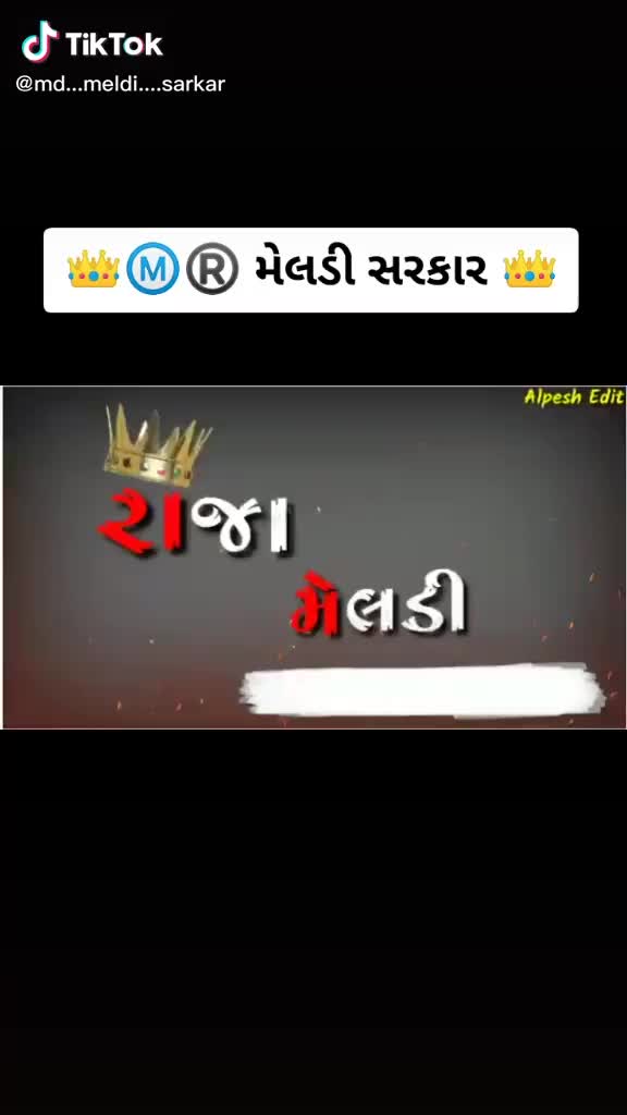 @Mr mehul parmar 1111