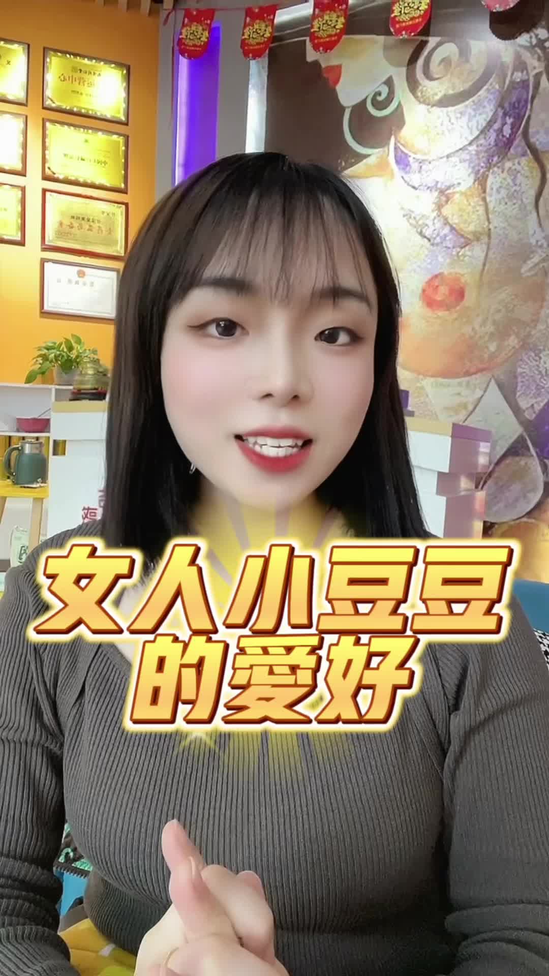 @大玉兒