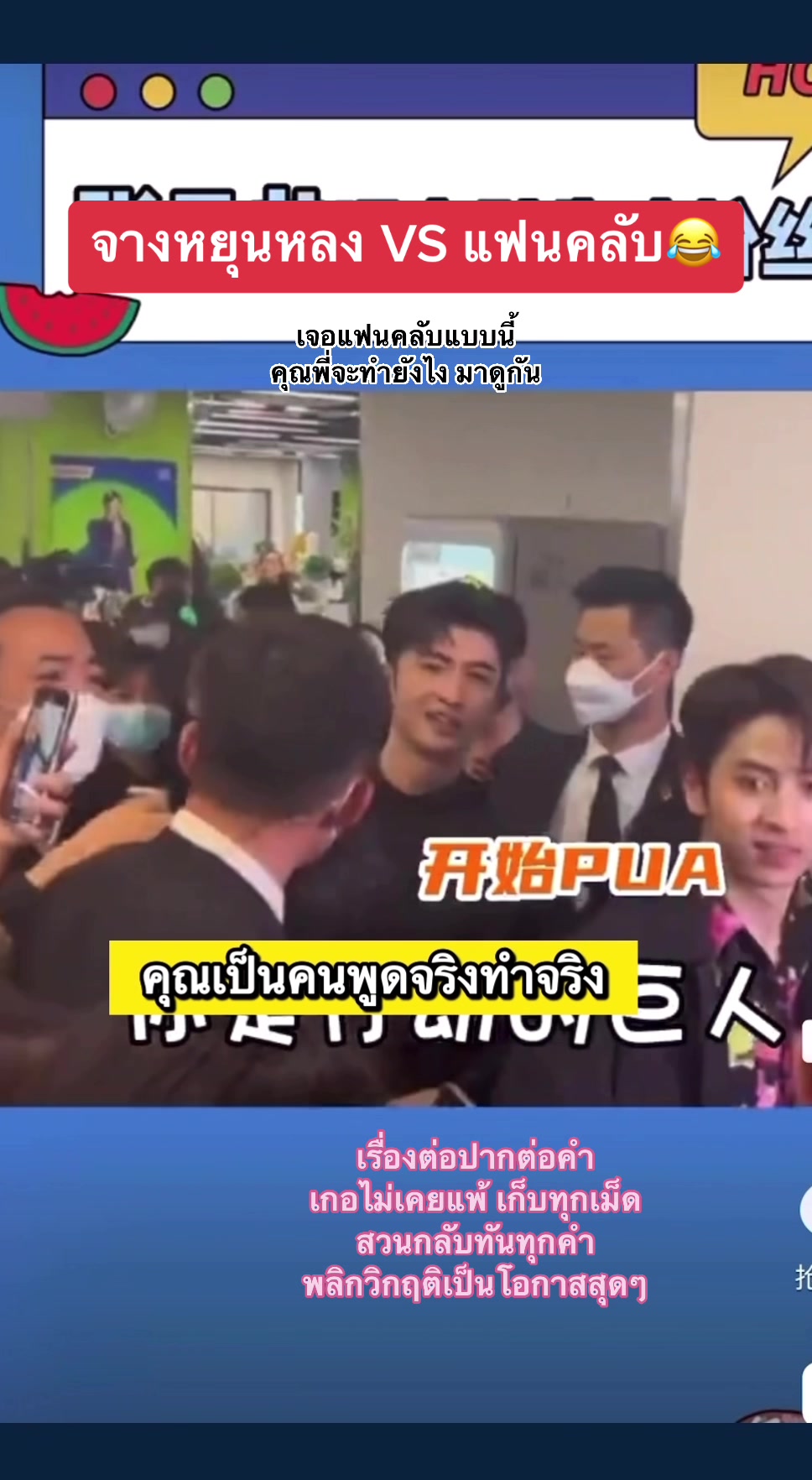 @มังคุดmmc (ZYL.FC) 🐛