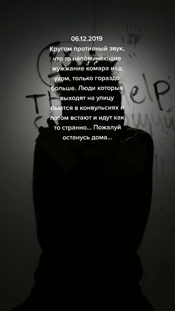 @Страшные Истории