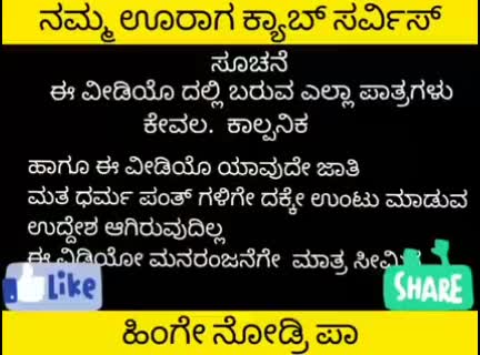 @Shivu _Ramachari