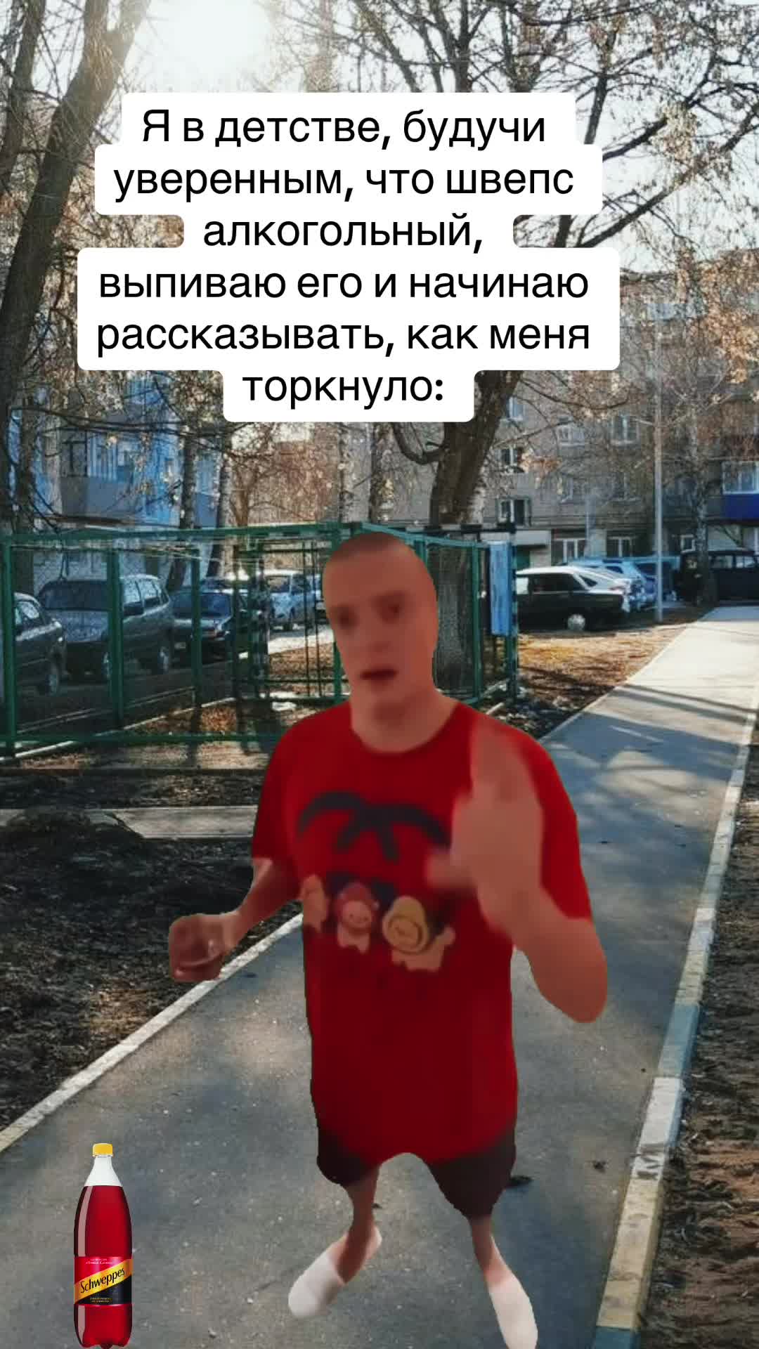 @wayrom