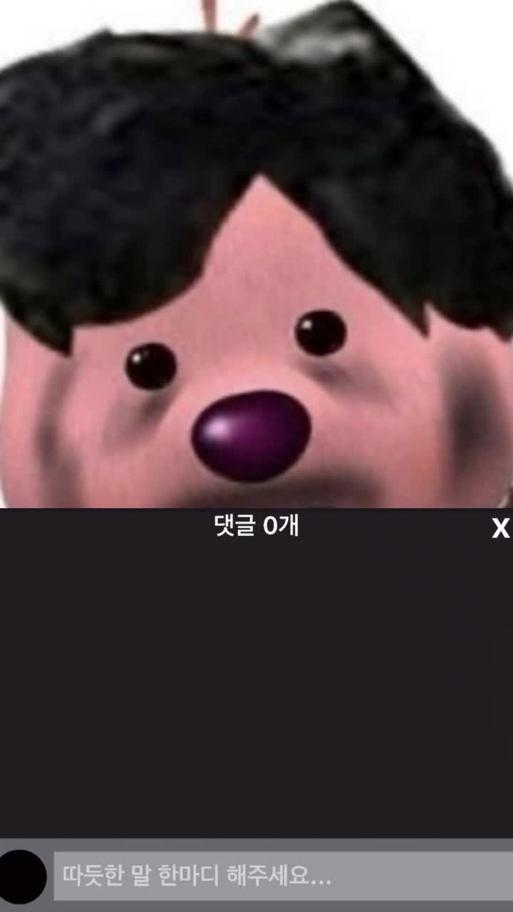 @꺄항!