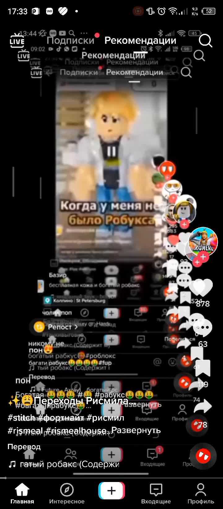 @никитк