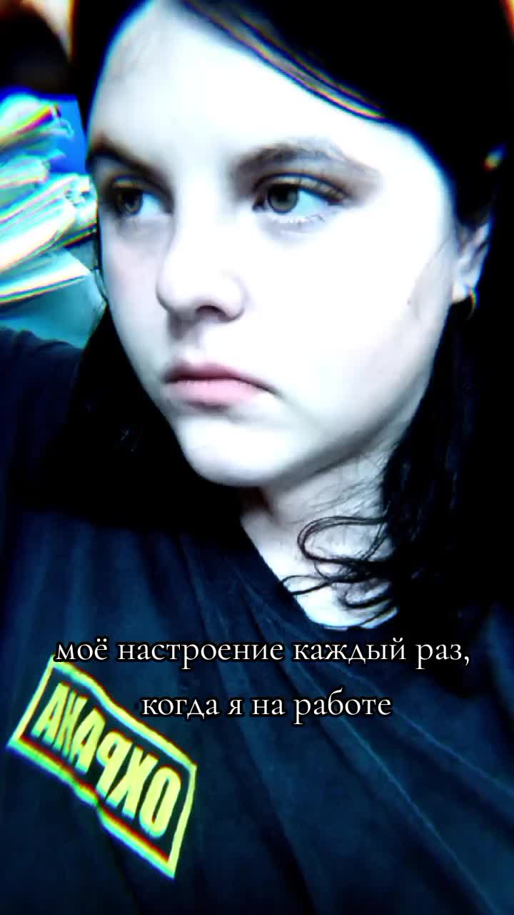 @Настюшка ❤️🔥❤️🩹
