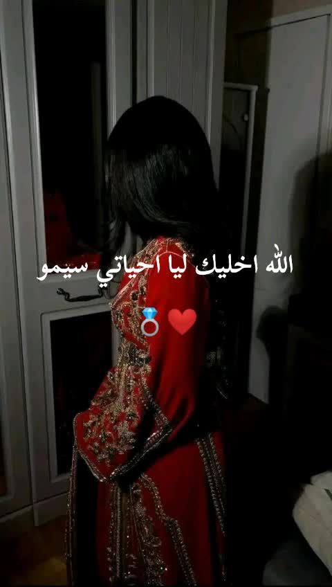 @oumaimasimo