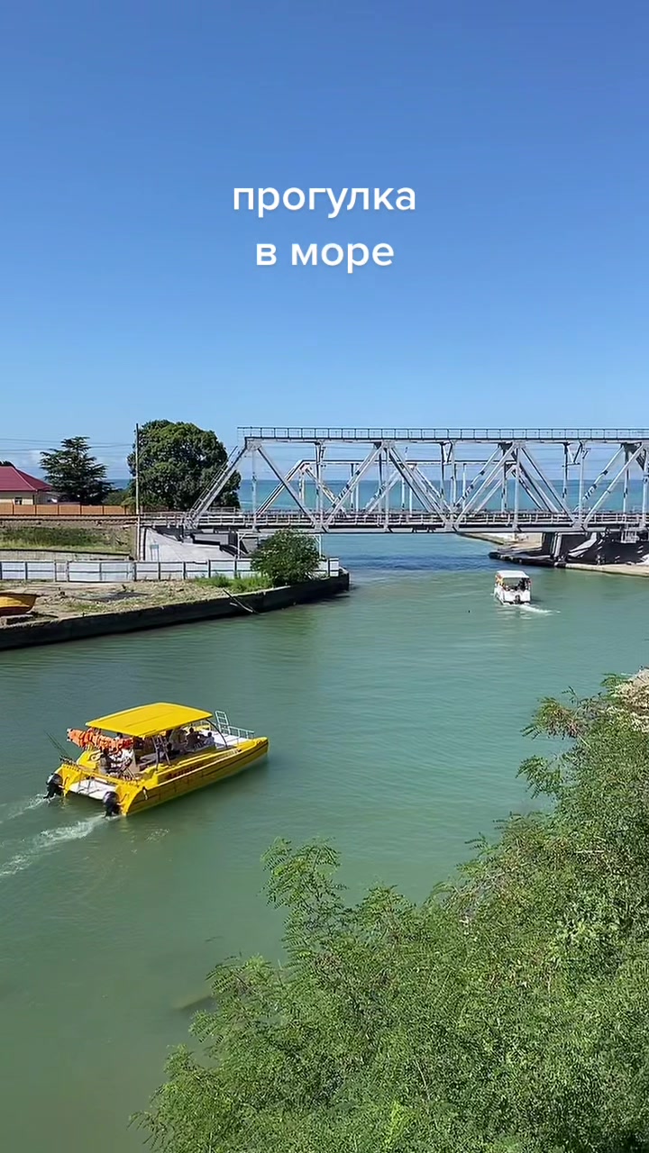 @Отдых Дикарями