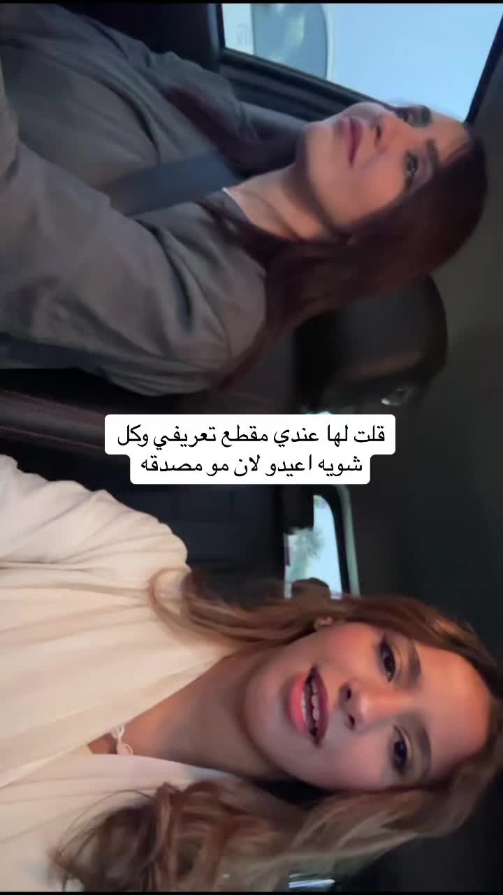 @لين