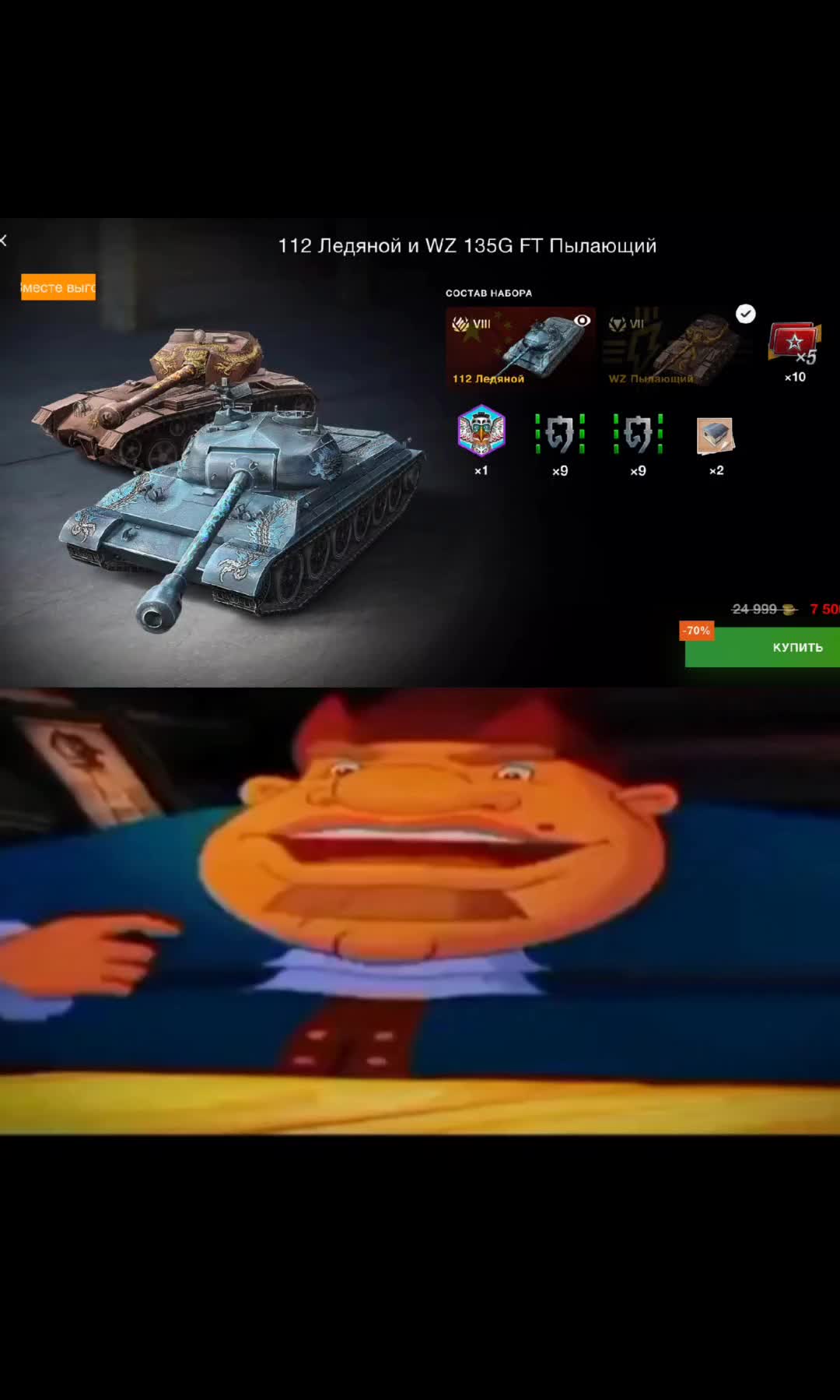 @Mik_WotBlitz