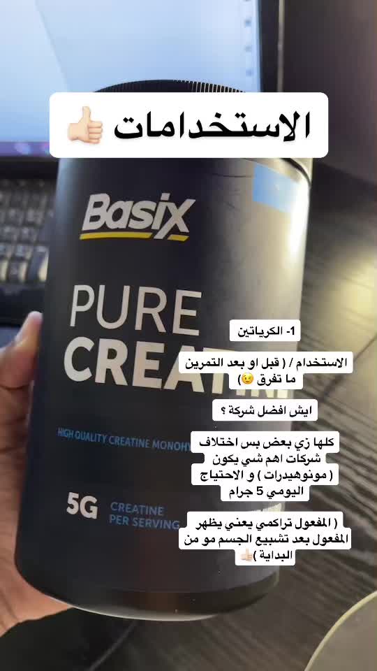 @Coach.D7mi🏅