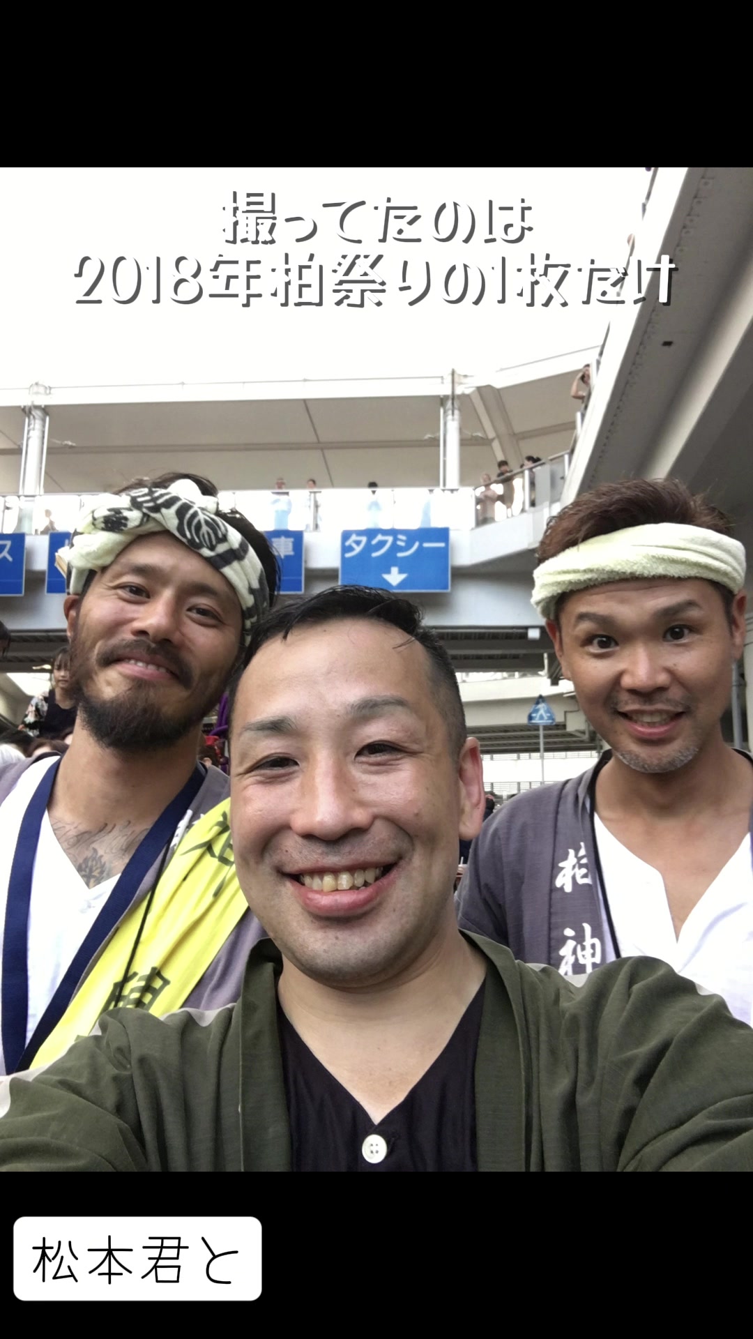 @井上博生(セレス)