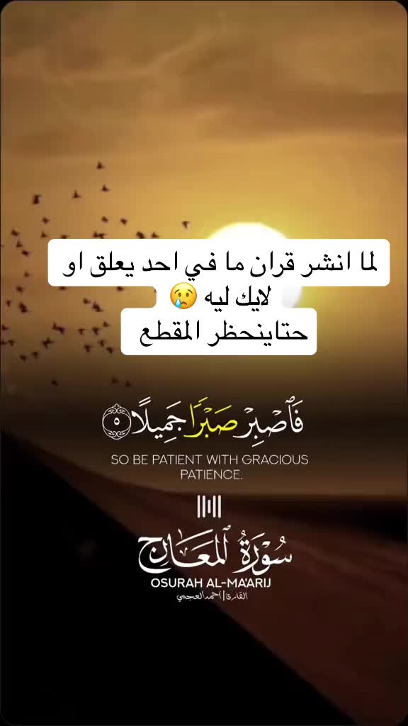 @موسسة أسس