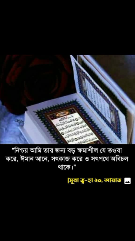 @Fateha islam