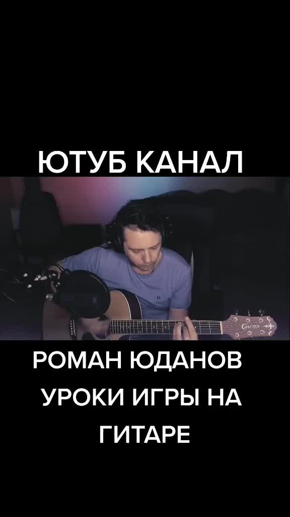 @Roman Yudanov