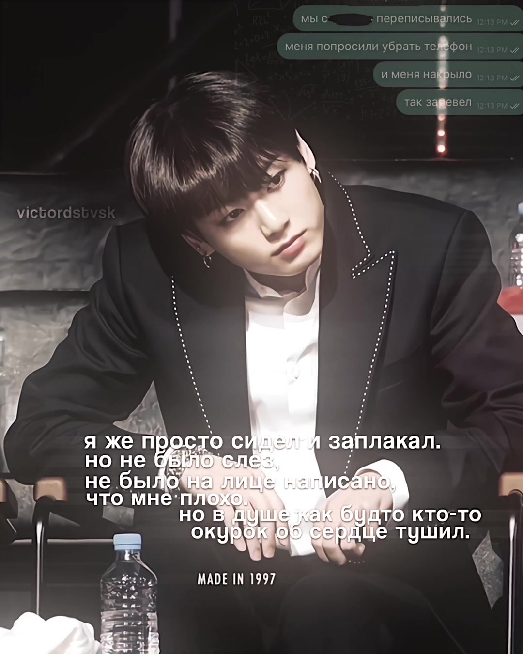 @виктор братишка