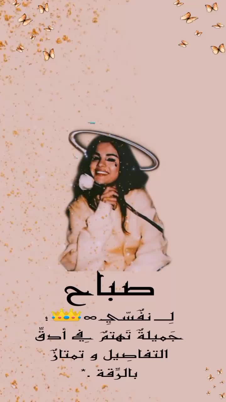 @bainca22🇸🇾✌️