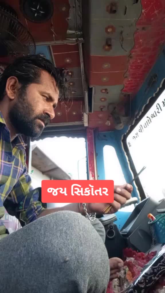 @પ્રવિણ ભુવાજી