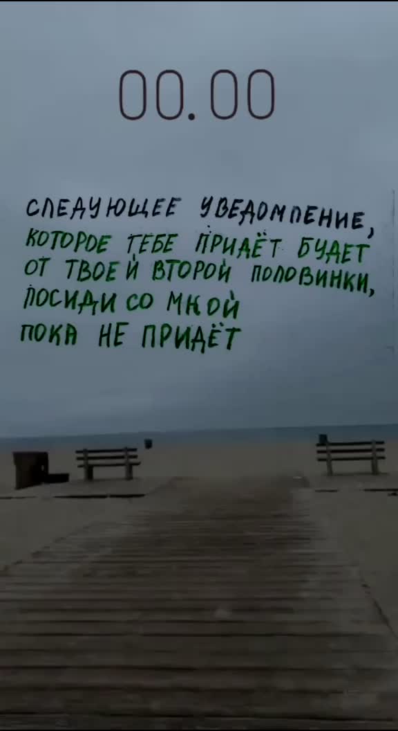 @МЯТНАЯ СЛЕЗА