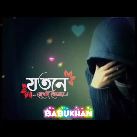 @Babukhan 👉বাবুখান