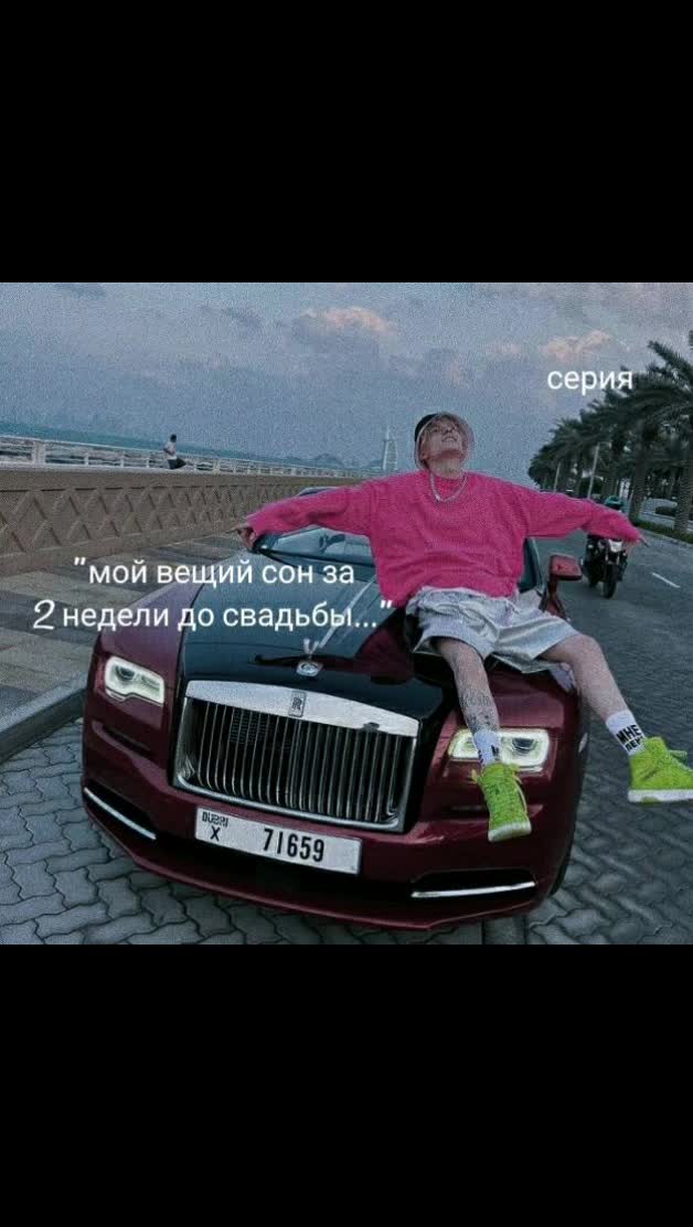 @крым мой
