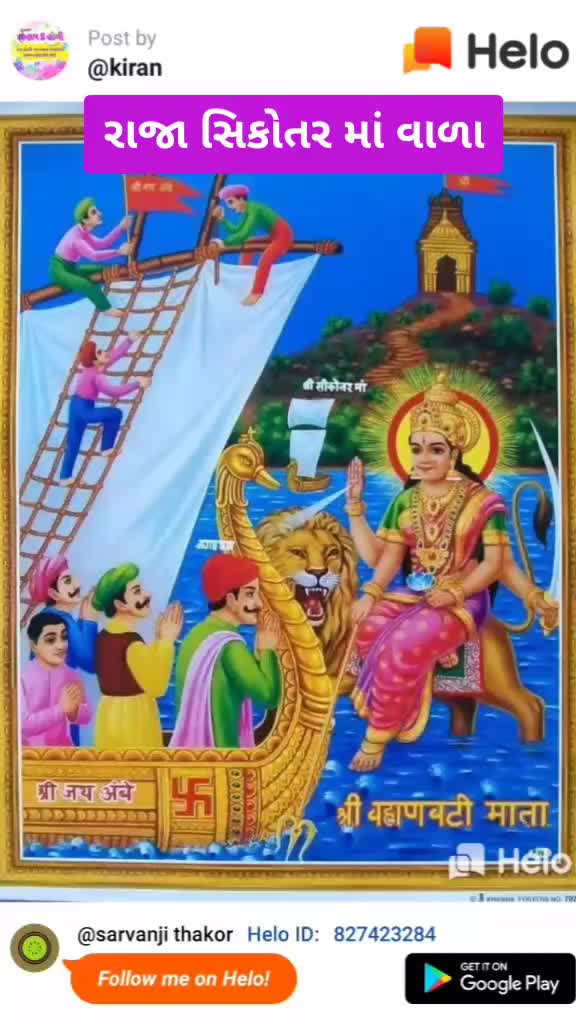 @savubhai655739સરવણજી