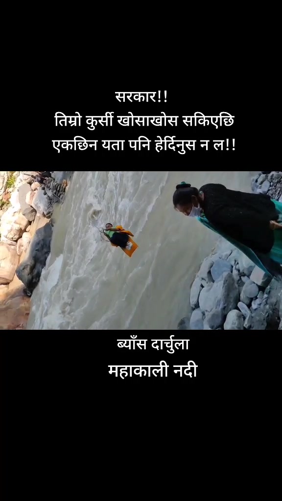 @थिँयाल 🌿