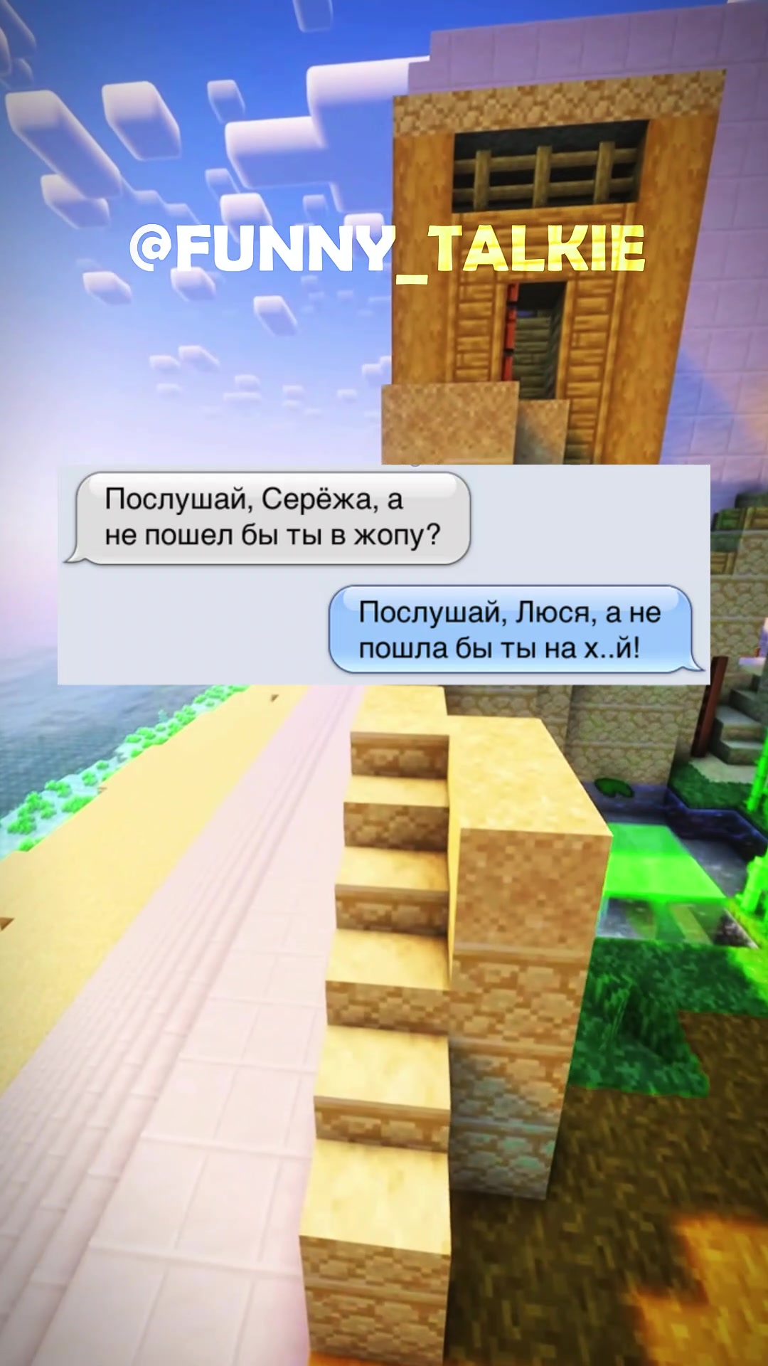 @FunnyTalk