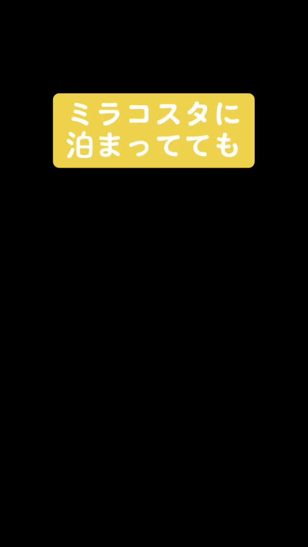 @Sheeply代表かける