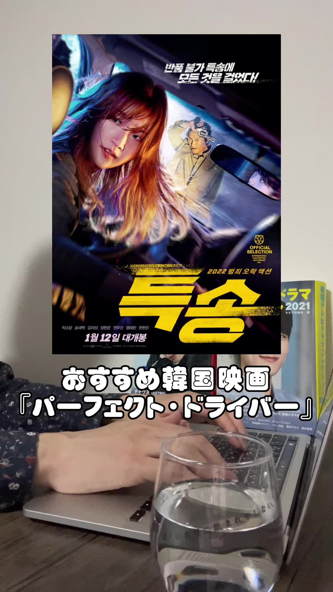 @kdramania