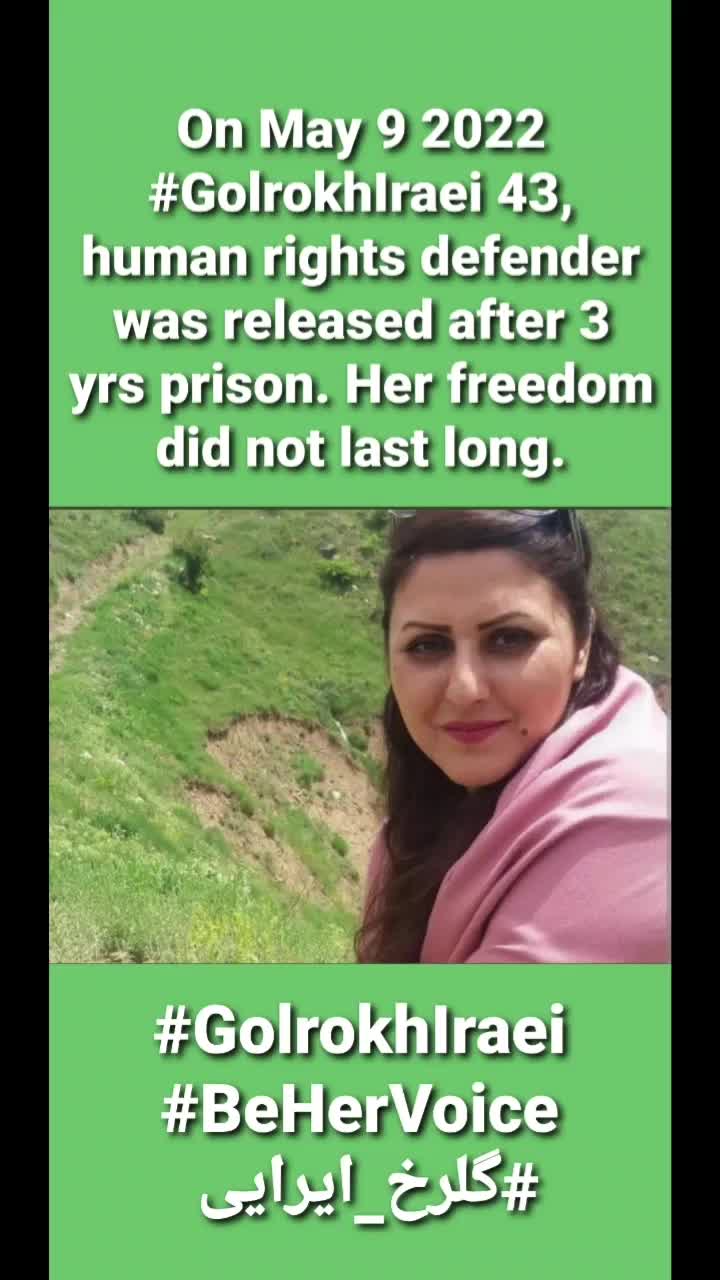 @Prisoners Voice Iran ❤🇮🇱