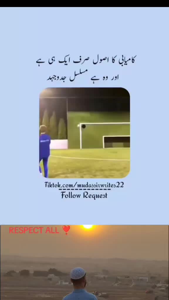 @Islamabad  girl ❣️😛