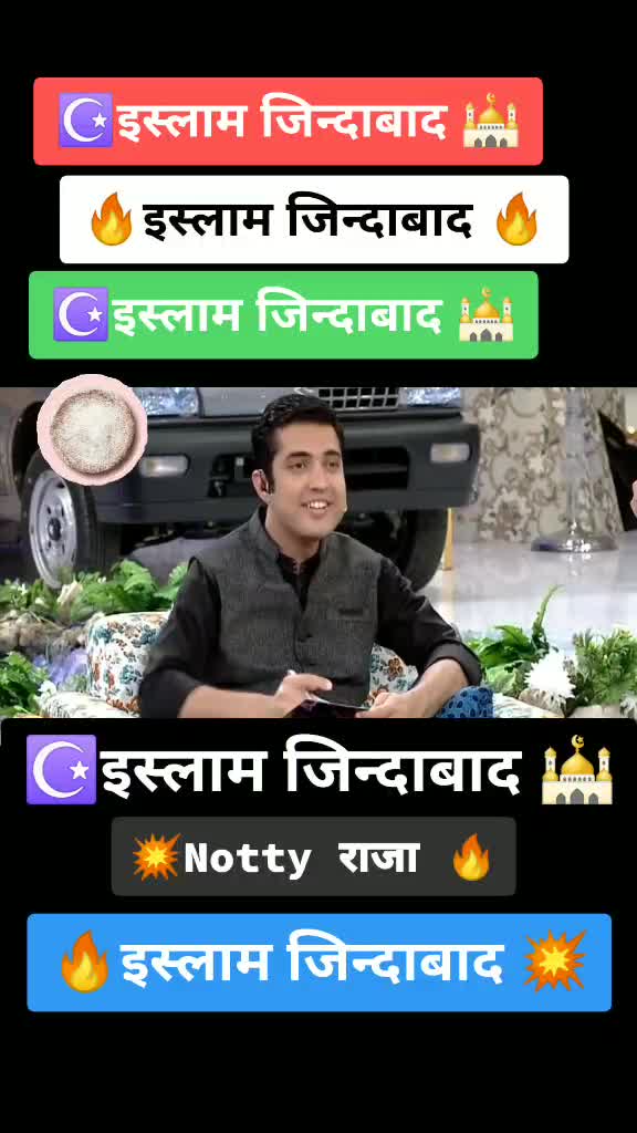 @🔥 Notty,राजा📸
