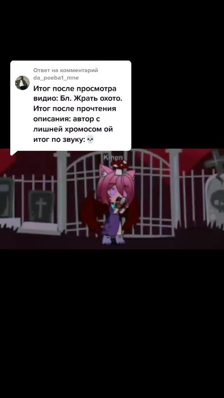 @шампунь принцесса