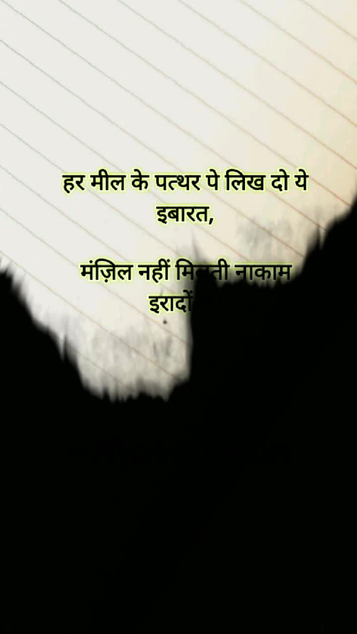 @Motivation Ki Duniya