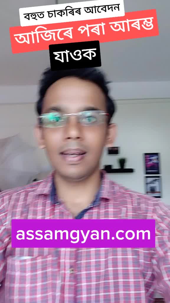 @Bhaskar Dutta