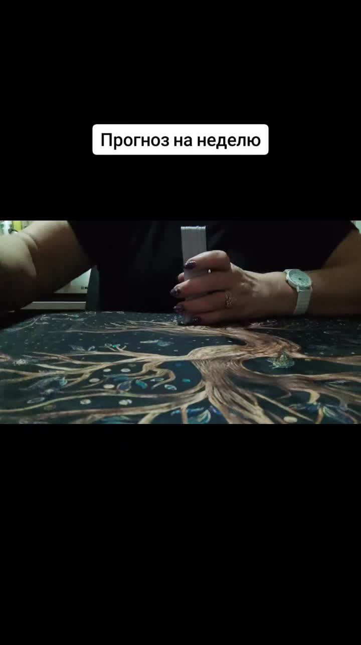 @Елена Хиромант
