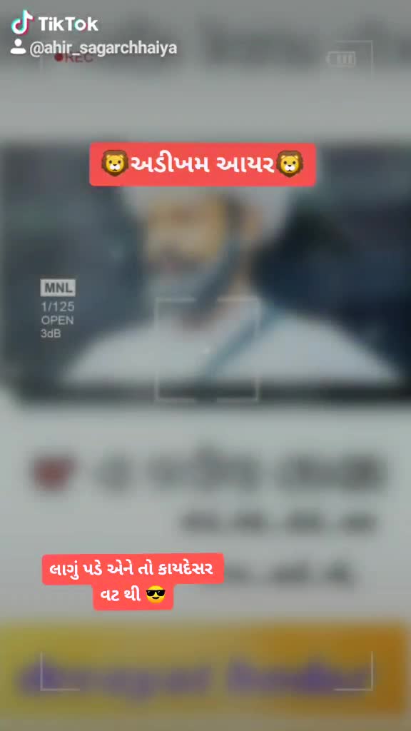 @અળવીતરો આયર 😎