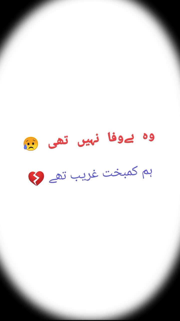 @Syed Ubaid Shah