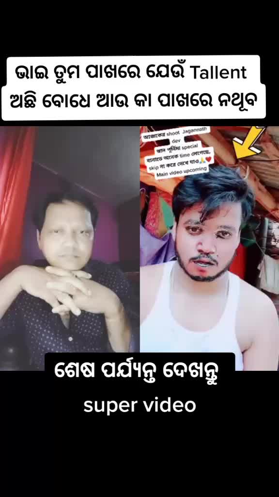 @pramod sahu