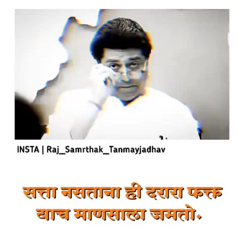 @Shubham Raut