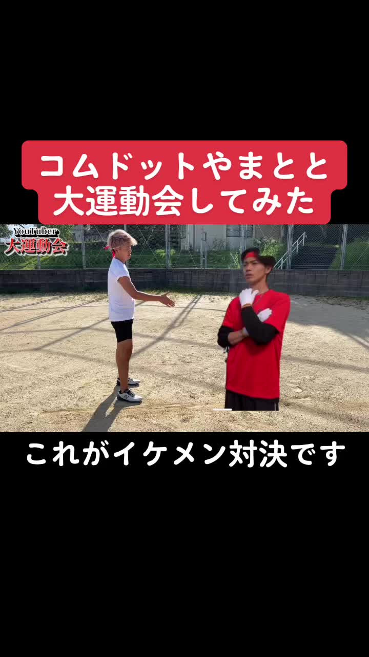 @キングジョージ👑🐒