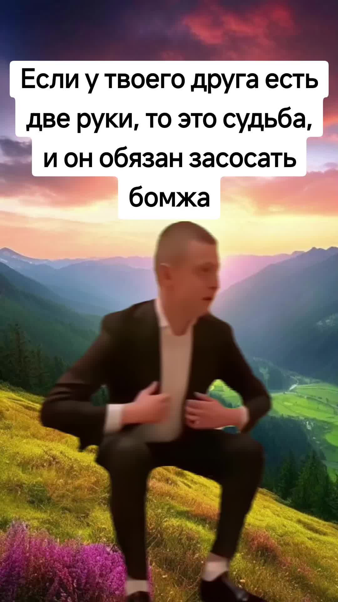 @Benzo