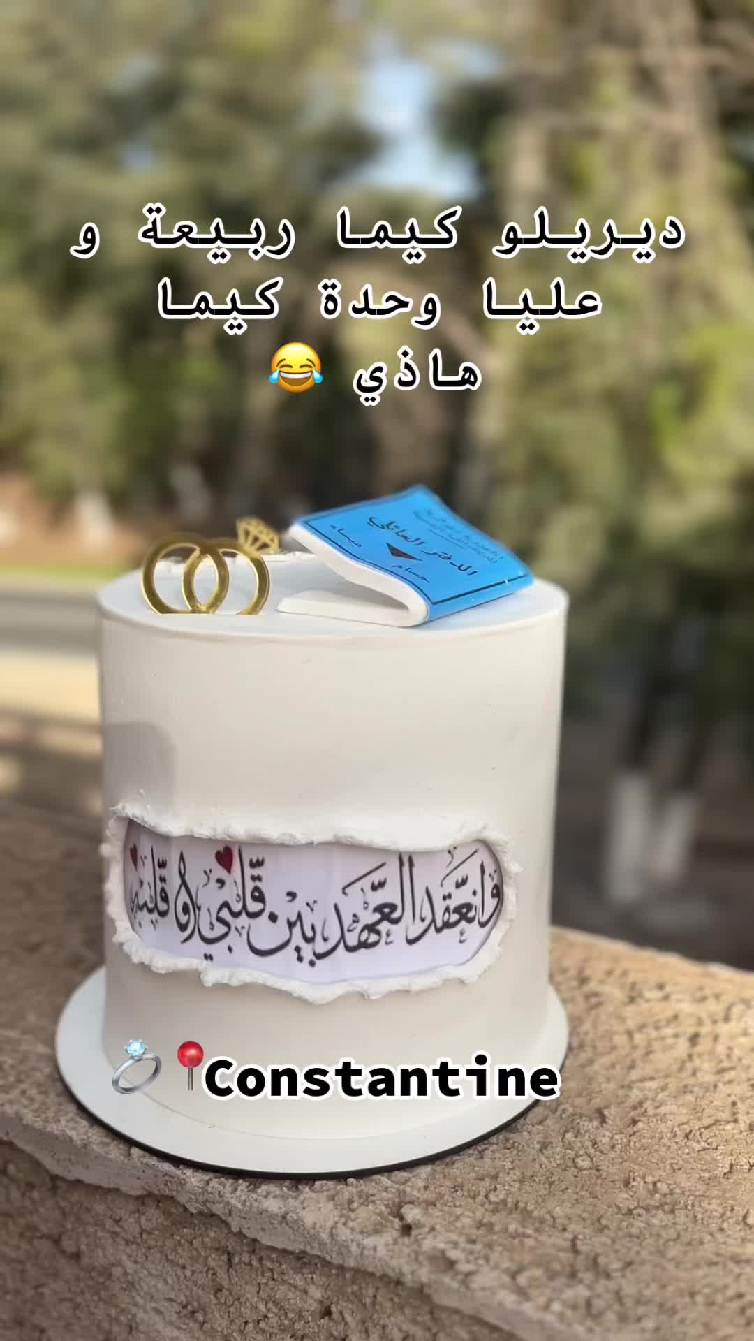 @Assala cake