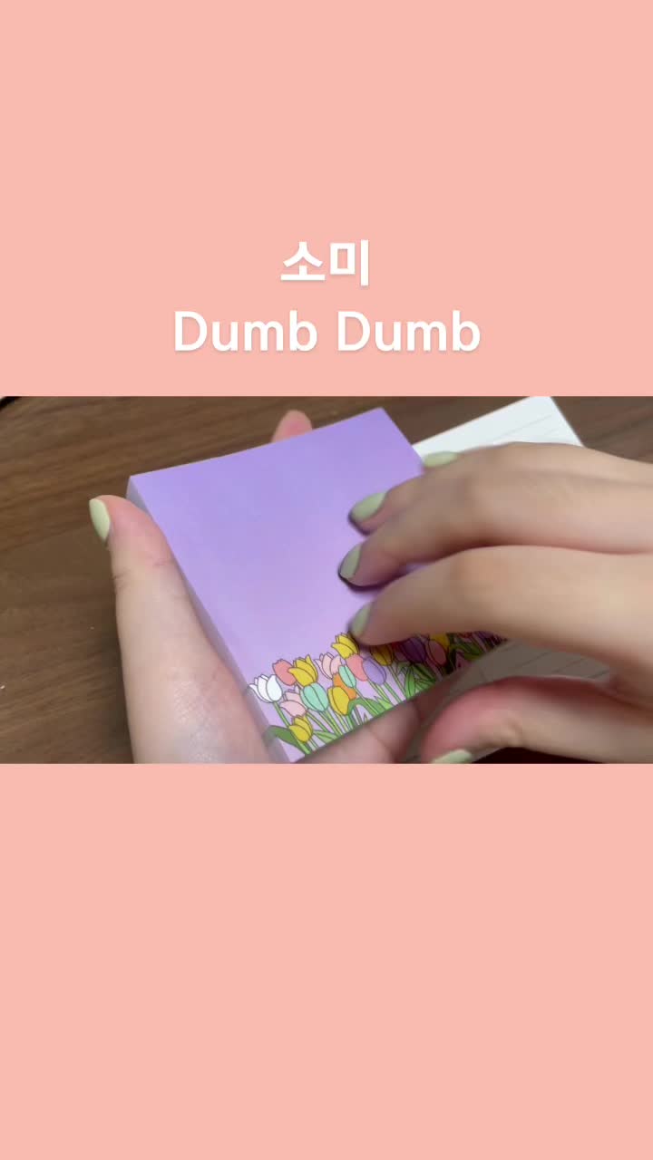 @윤진