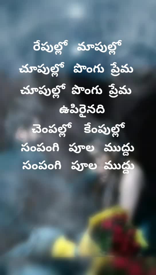 @Rowdy pilla