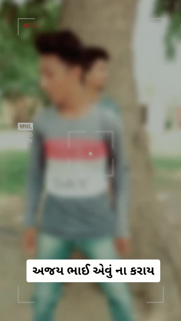 @તોફાની કાનુડો